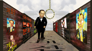 Illustration for article titled North Korea's Propaganda Computer Games Are Violent, Crude and Cartoonish
